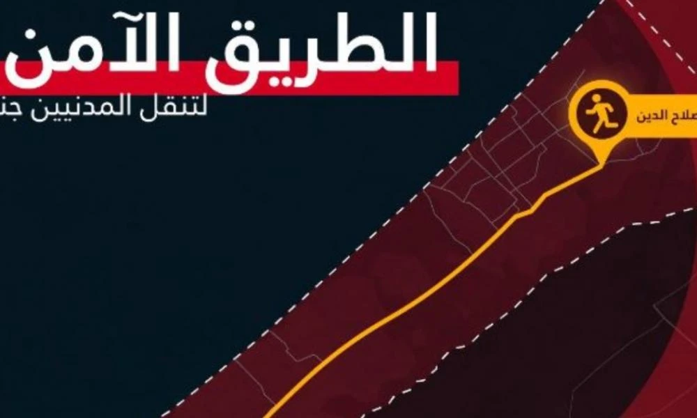Πόλεμος στο Ισραήλ: Λήγει το τελεσίγραφο για εκκένωση στη Γάζα - «Αν ανησυχείτε για τον εαυτό σας, φύγετε»